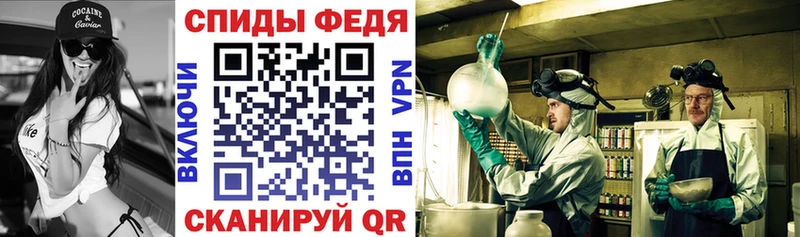 Amphetamine VHQ  кракен   Рославль  где найти  