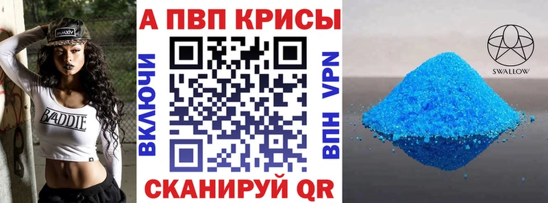 как найти наркотики  Рославль  Alfa_PVP Соль 