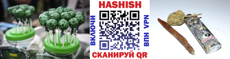 Еда ТГК марихуана  Рославль 