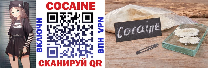 где купить наркотик  Рославль  COCAIN Эквадор 