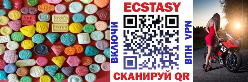 ЭКСТАЗИ диски  наркотики  shop какой сайт  Рославль 
