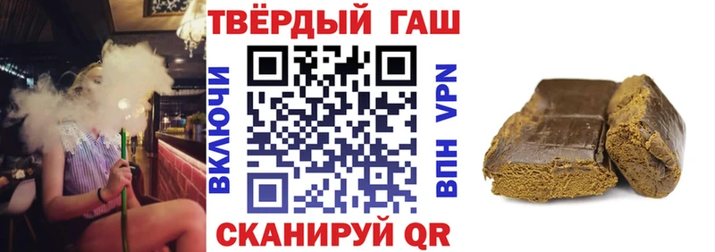 купить   Рославль  ГАШИШ хэш 