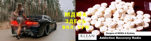 МДПВ Нефтекумск