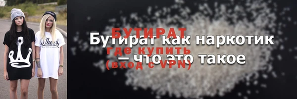 наркотики Нея