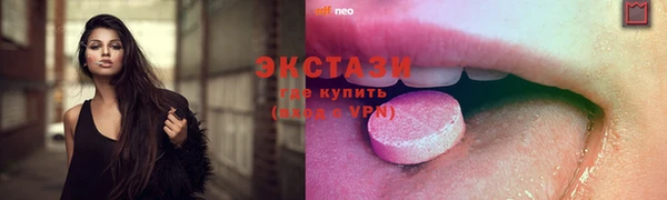 наркотики Нея