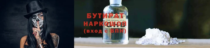 не бодяженный Нефтегорск