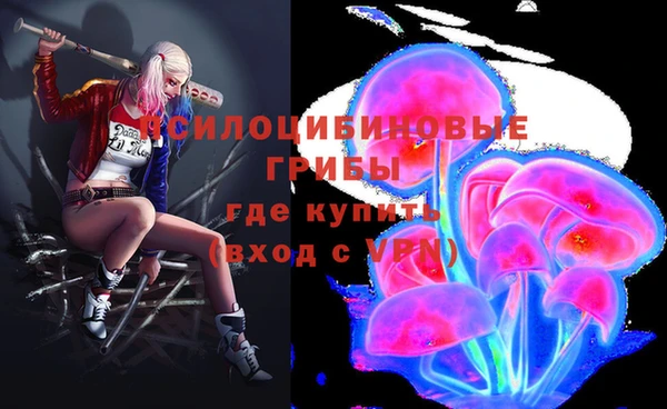 наркотики Нея
