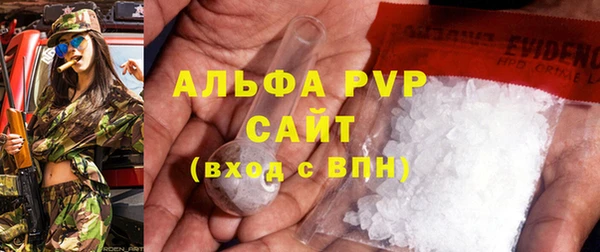 синтетический гашиш Билибино