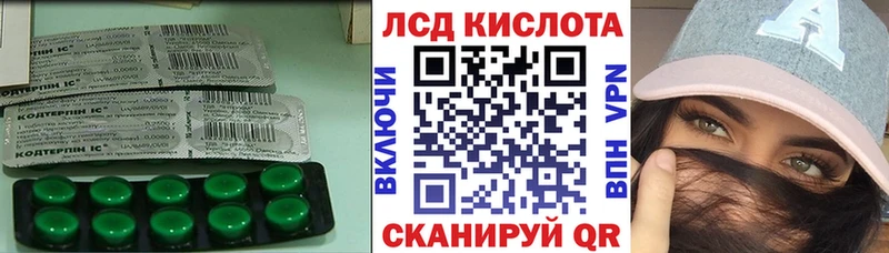 Лсд 25 экстази кислота  kraken ССЫЛКА  Рославль 