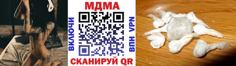 даркнет сайт  Рославль  MDMA crystal 