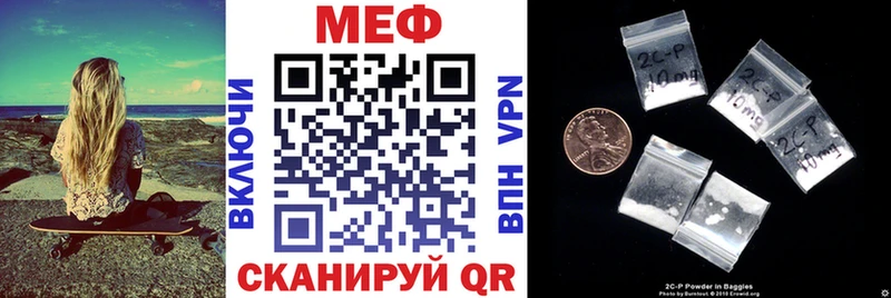 где найти   Рославль  это формула  Меф VHQ 
