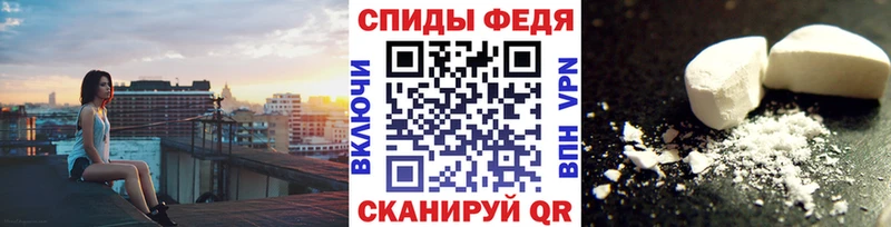 Первитин витя  цены наркотик  Рославль 
