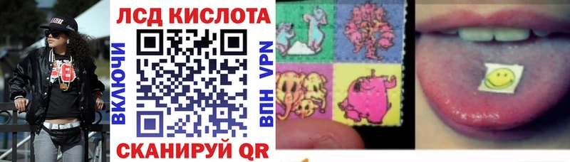 Марки N-bome 1,5мг  это состав  Рославль 