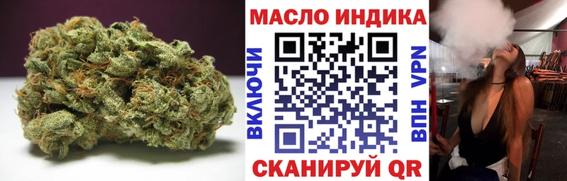 ТГК вейп с тгк  блэк спрут онион  Рославль 